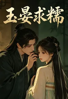 昔年寄養一寸癡 封面