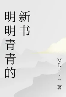西海露亞的傳說 封面