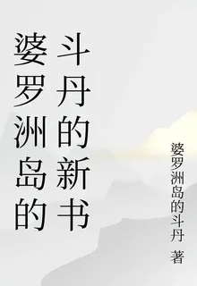 先婚後愛：傅先生的掌心嬌寵 封面
