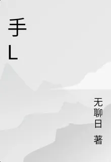 怪談神人大舞臺 封面