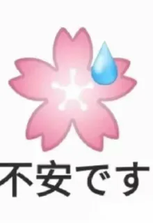 愛喫黃魚響鈴的謝天域的新書 封面