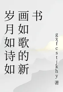萬書紀元：經典主宰系統 封面