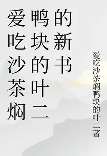 湮滅的神性 封面