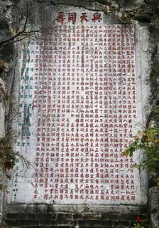開局獲得：與天同壽 封面