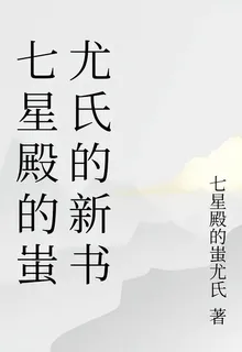 一筆逆乾坤 封面