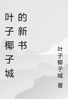 從零開始的宗門大師兄日常 封面