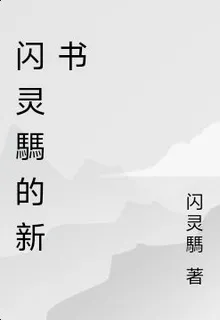 舊校秋聲，未說出口的喜歡 封面