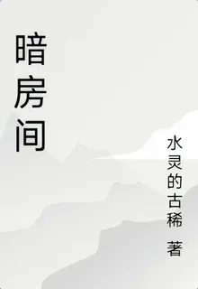 錯位深愛 封面