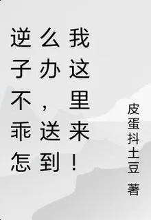 重回高中時代，一天獲得一百萬 封面