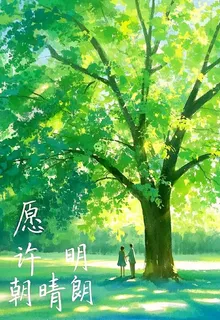 鹽水只含糖的第2本書 封面