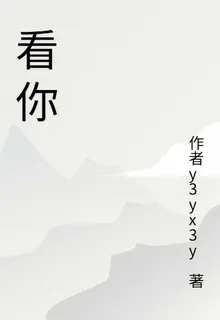 大宋開茶攤，茶香滿兩界 封面