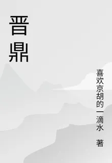 衣冠渡：北府長風 封面