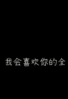 生生伴雨 封面