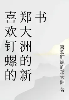 殘陽如血：北望歸途 封面