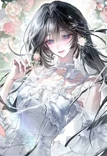 彈幕說我搶了女主的人 封面