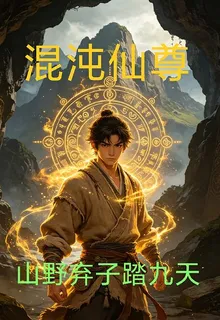 用戶31003340的新書 封面