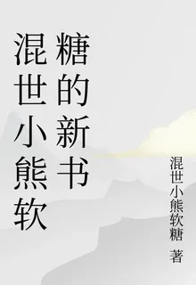 相親系統你行不行？ 封面