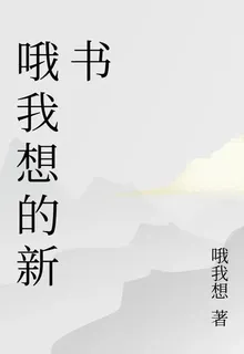 獨短根骨 封面