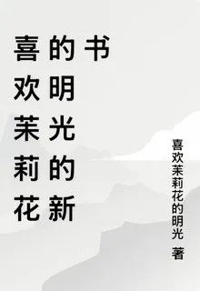 命運弄人 封面