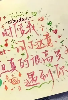 青芒未滿 封面