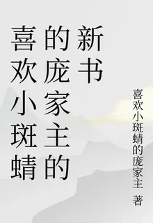 災變生存 封面