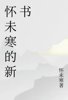 異世界詛咒樂園 封面