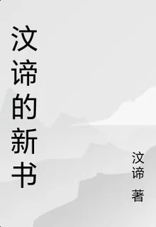 沉心問靈 封面