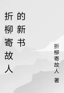 天道有缺：被裂縫漏過的少年 封面
