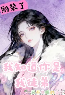 一隻不失眠第184本書 封面