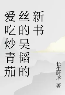 虛構：作者與主角的對立 封面