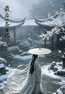 曦ash的新書 封面