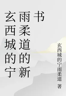 溫柔淪陷：歲歲皆予你 封面