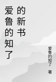 一方天穹 封面