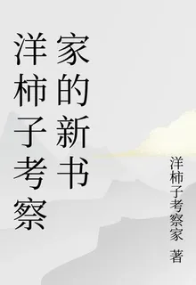 覺醒黃級木劍？反手批發基因藥劑 封面