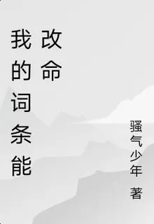 深淵兼職：從網管開始 封面