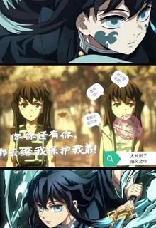 你你還有你，都去給我保護我弟！ 封面