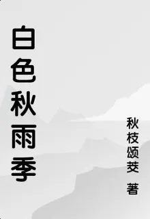 雨碎新靈感 封面
