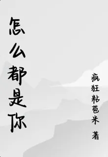 沒人說每個世界都是你啊 封面
