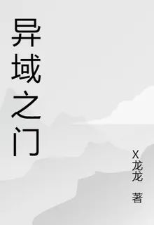斷劍旗 封面