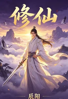 大道衍神決 封面