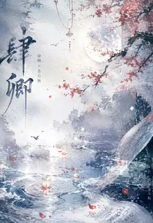 補過 封面
