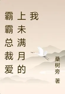 宗門天驕，屠盡僞善 封面