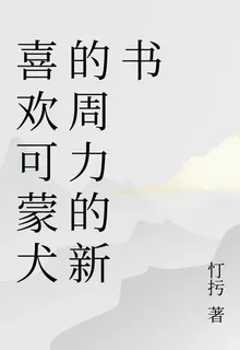茉莉杯 封面