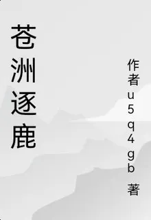蒼凌九天 封面