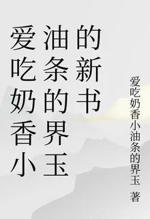 陛下，該上車了 封面