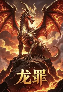 王敕神印 封面