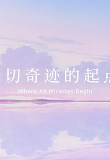 蔚藍檔案：夏萊的摸魚日 封面