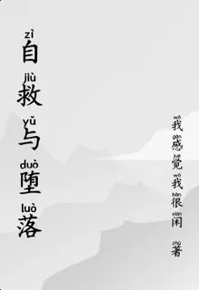 這是屬於我的童話 封面