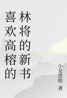 我當莊園主，第五故事由我改寫 封面