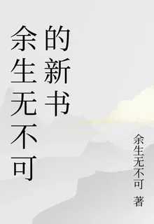 廢土輪迴：我靠吞噬進化 封面